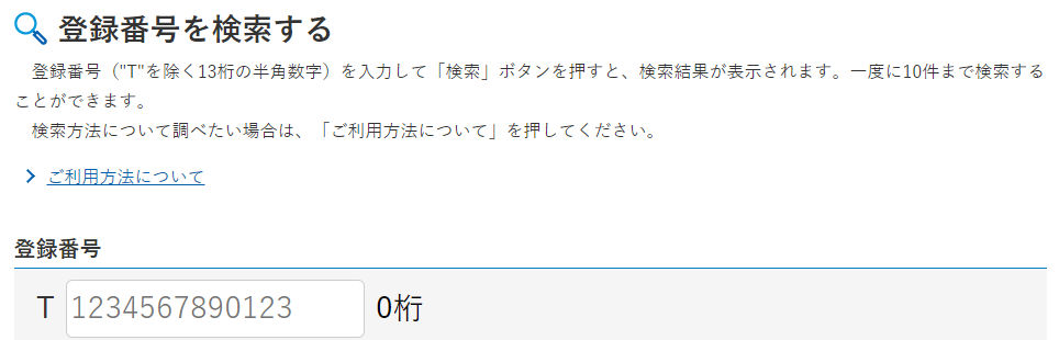 解析 | 日本JCT简易申报&标准申报，选择攻略~