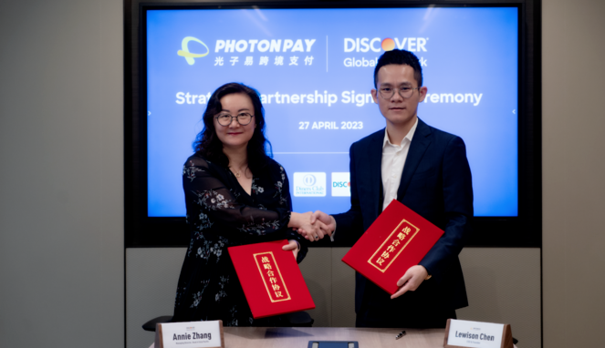 光子易PhotonPay与Discover Global Network达成合作！打造全新的跨境支付体验