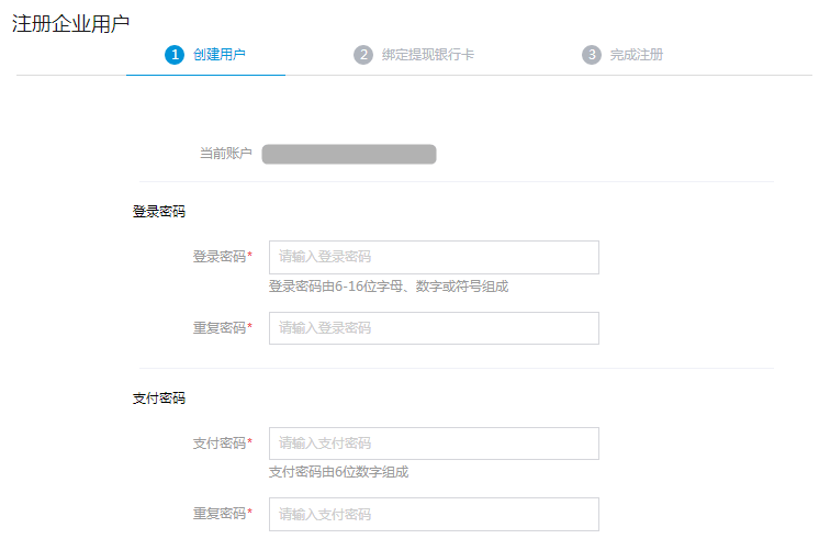 连连跨境支付怎么使用？附lianlian账户绑定银行卡详细教程