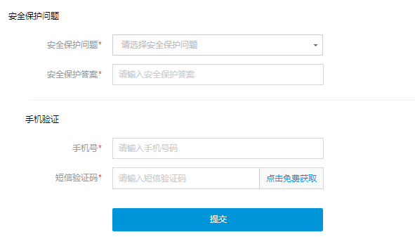 连连跨境支付怎么使用？附lianlian账户绑定银行卡详细教程