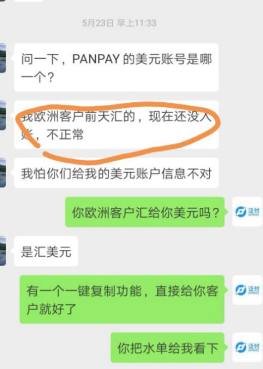 电汇时间一般是什么时候？解析国际电汇的特点有哪些