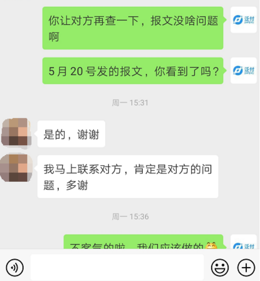 电汇时间一般是什么时候？解析国际电汇的特点有哪些