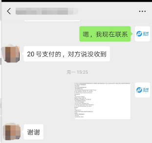 电汇时间一般是什么时候？解析国际电汇的特点有哪些