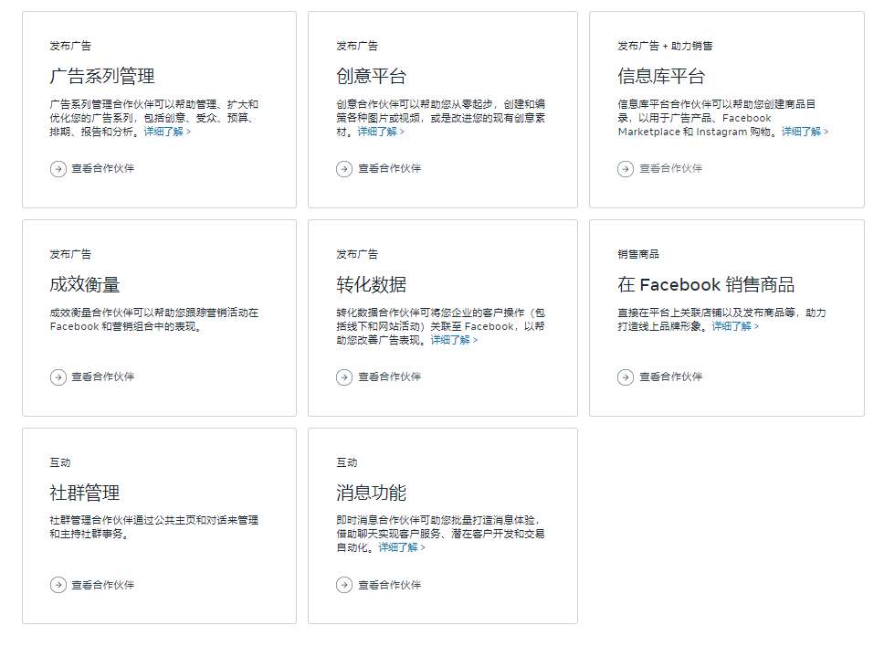 美国社交电商再起波澜：TikTok商城开张，Meta却要闭门做生意