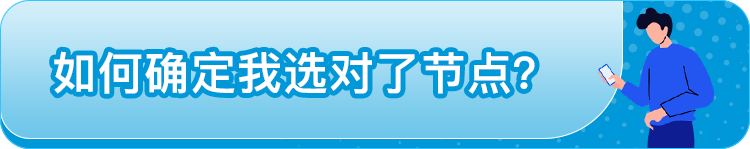 分类节点被更改，销售排名也消失了，稳住流量务必了解亚马逊Listing规则