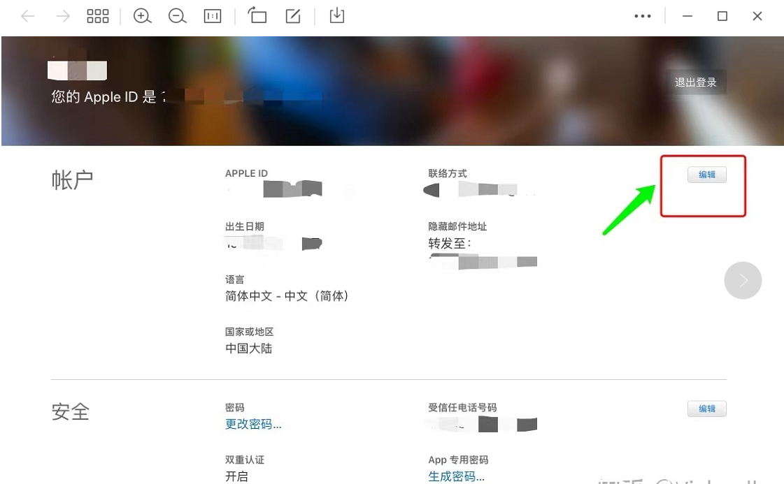 国外appstore账号怎么注册？appstore海外账号注册流程及条件