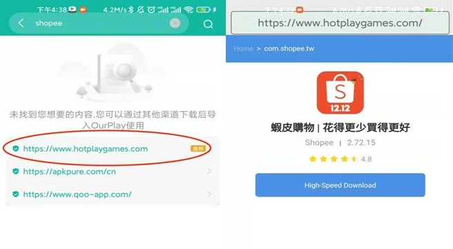 虾皮卖家中心手机版怎么下载？Shopee虾皮卖家手机APP下载流程！