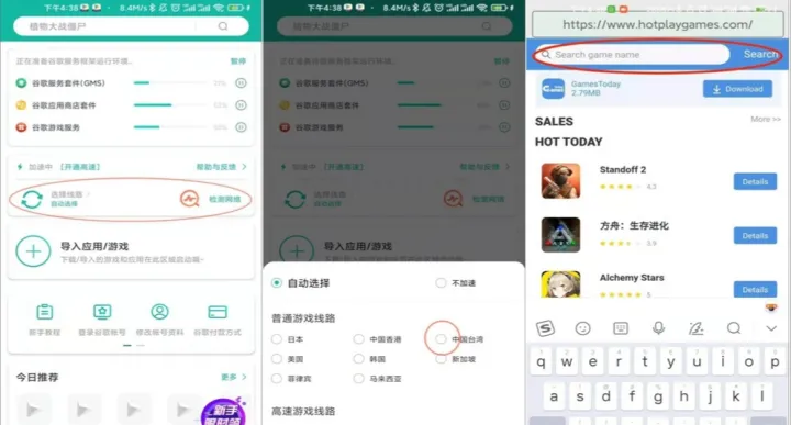 虾皮卖家中心手机版怎么下载？Shopee虾皮卖家手机APP下载流程！