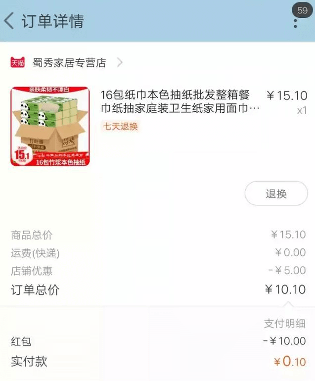 电商网购狂欢节有哪些？电商购物狂欢节有哪些特点？