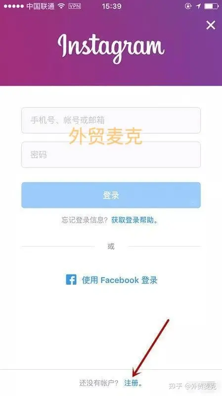 instagram怎么注册帐号？instagram账号手机注册详细教程