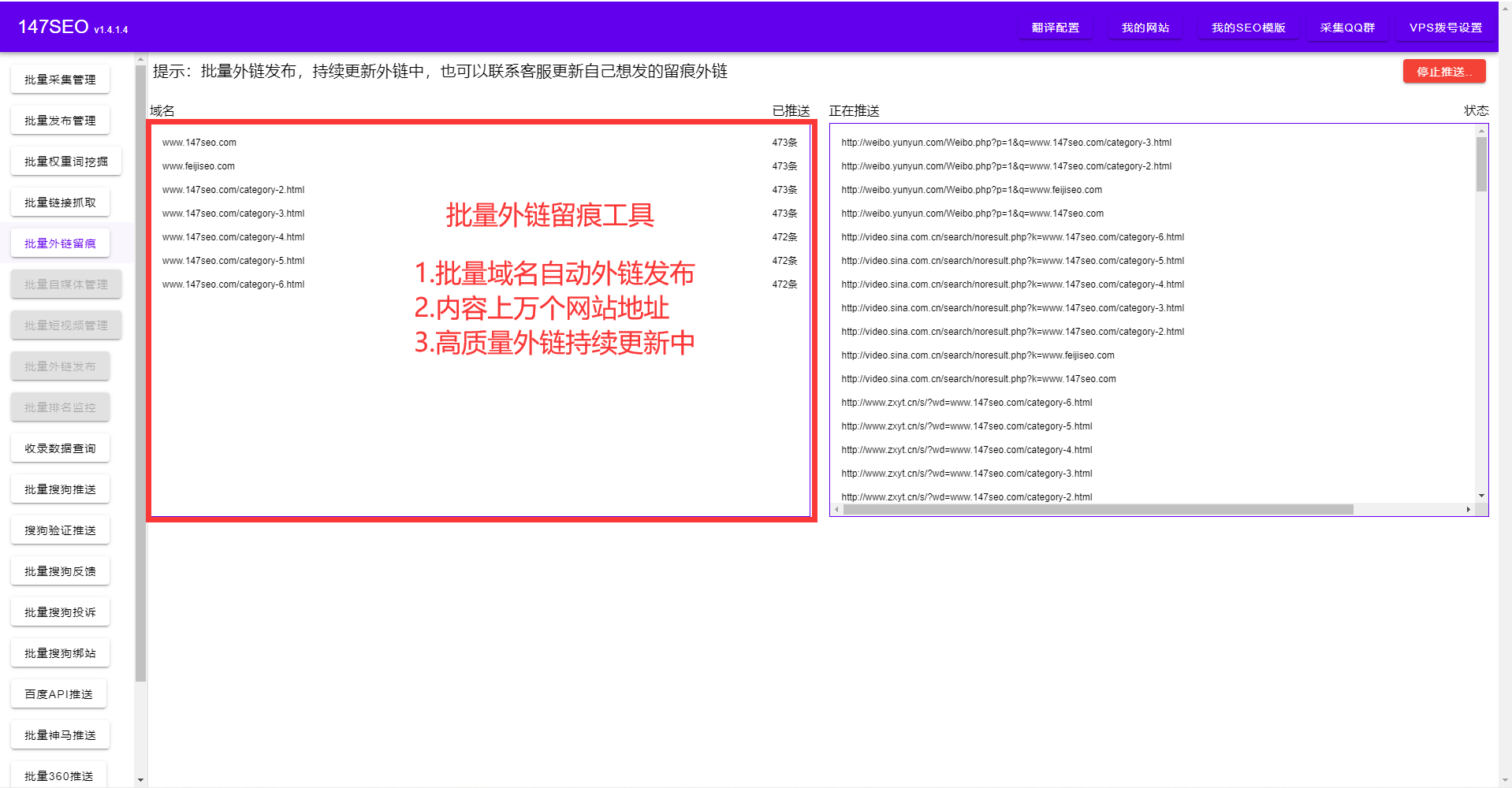 关键词排名工具有哪些类型？优化关键词排名方法技巧推荐