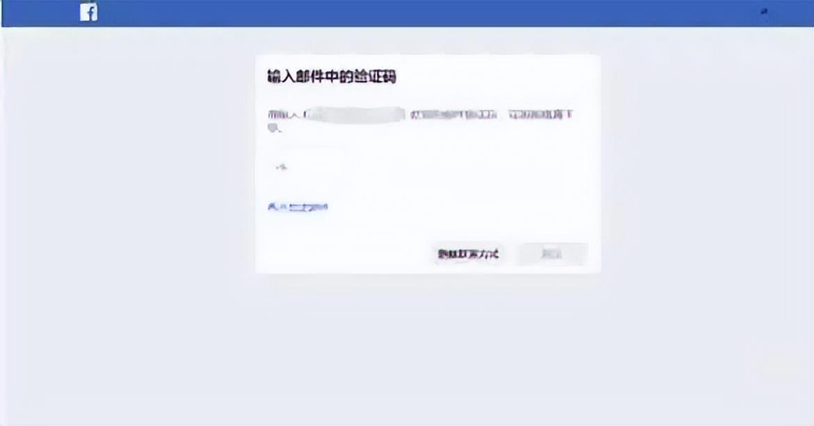 脸书怎么注册账号？最新facebook账号注册教程分享