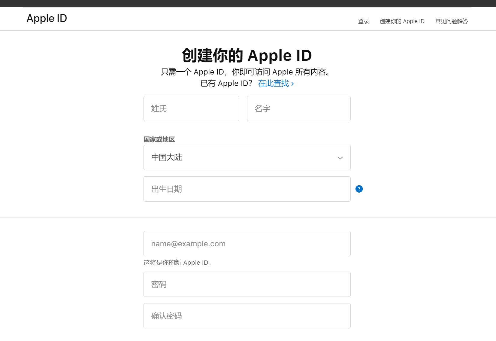 国外appstore账号怎么注册？appstore海外账号注册流程及条件