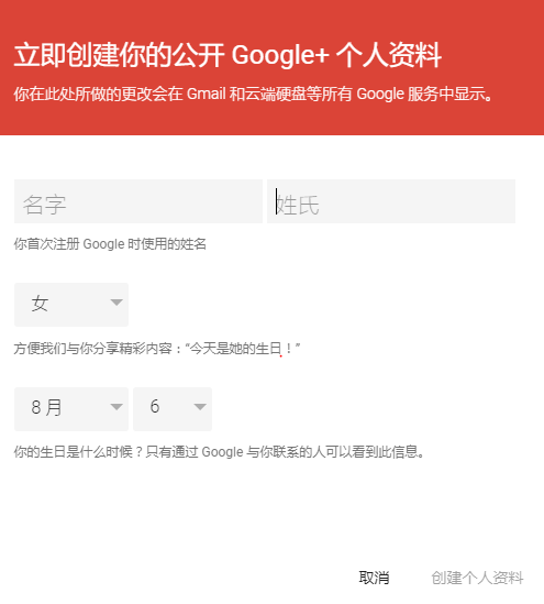 谷歌日本官网地址（Google开发客户方法大全！）