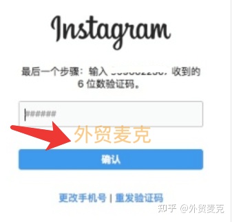 instagram怎么注册帐号？instagram账号手机注册详细教程