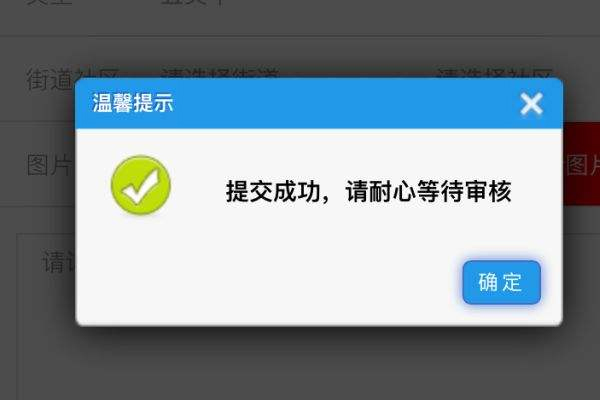 速卖通审核不通过会扣分吗？如何避免被扣分？