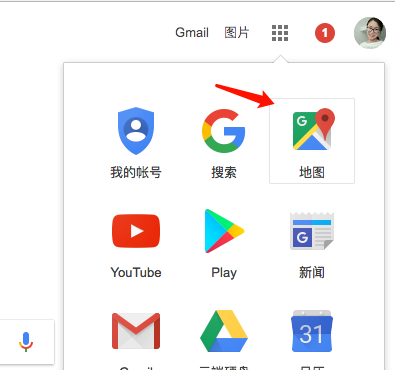 谷歌日本官网地址（Google开发客户方法大全！）