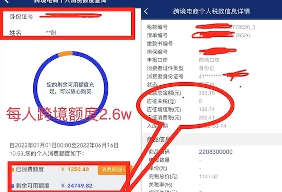 保税仓的东西是正品吗？保税仓正品鉴别方法