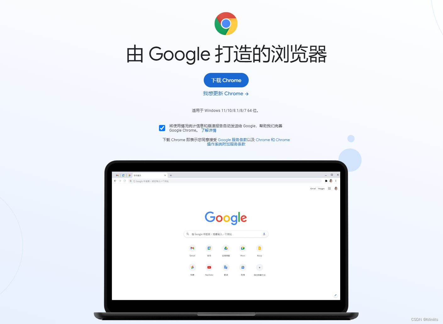 google插件怎么安装（谷歌浏览器插件安装详细教程）