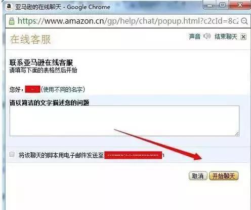 亚马逊listing有哪些部分组成？亚马逊商品品类分类方法