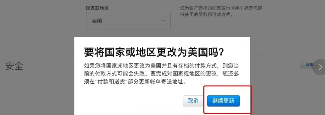 国外appstore账号怎么注册？appstore海外账号注册流程及条件