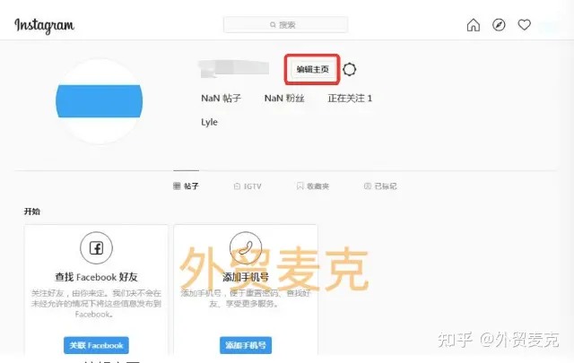 instagram怎么注册帐号？instagram账号手机注册详细教程