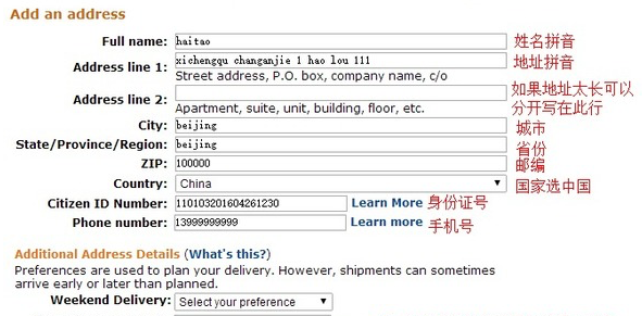 美国亚马逊直邮中国运费是多少？解析美国亚马逊Amazon.com直邮教程