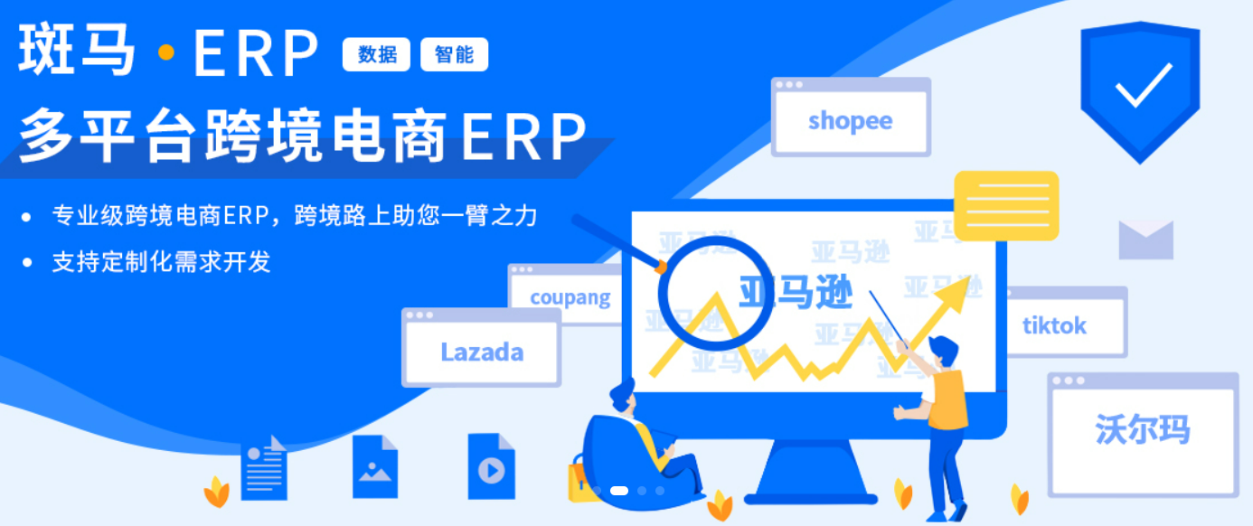 速卖通怎么发货？速卖通开店条件及流程！