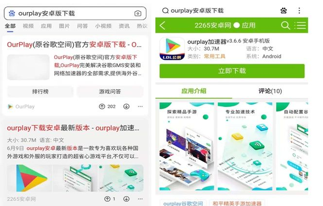 虾皮卖家中心手机版怎么下载？Shopee虾皮卖家手机APP下载流程！