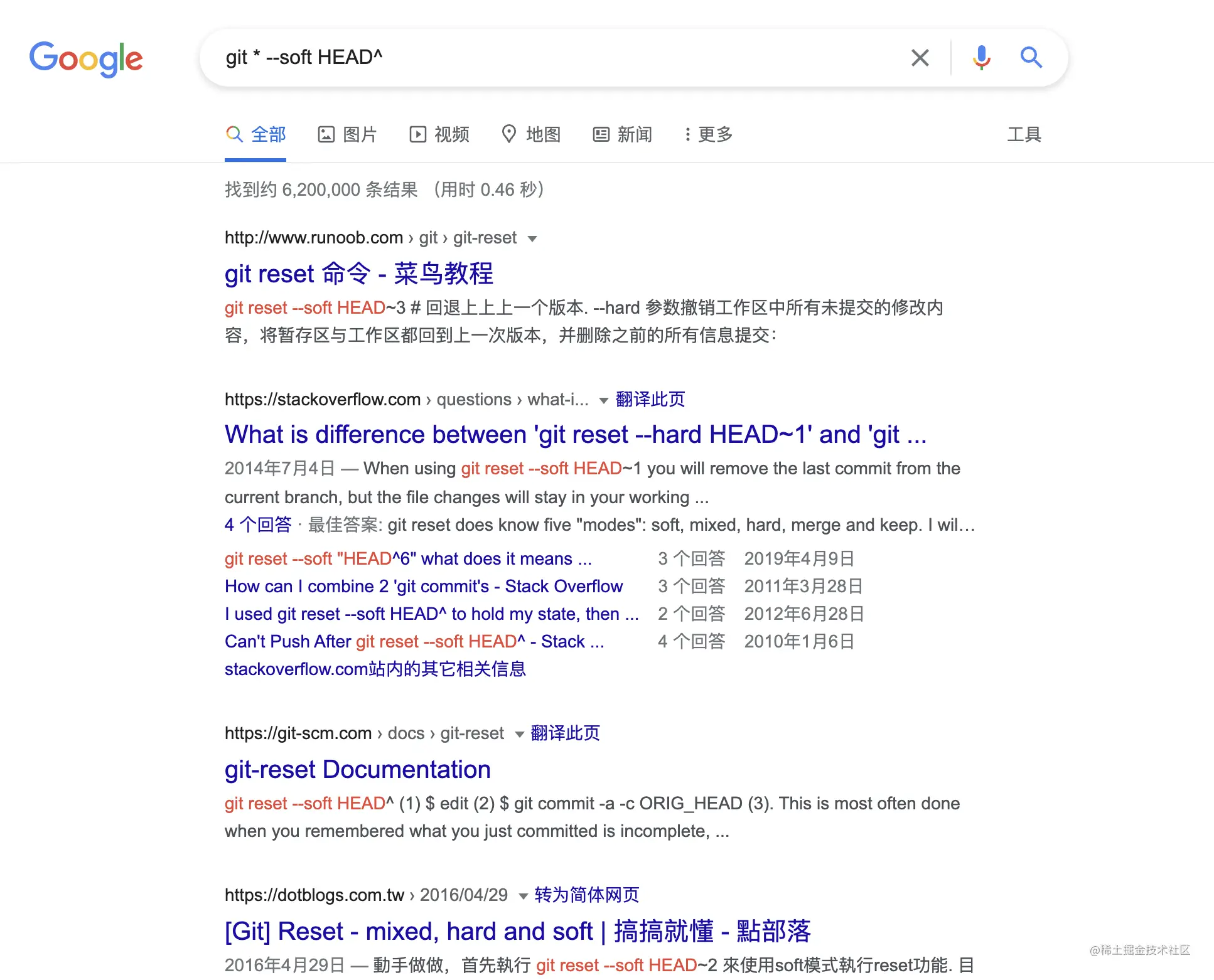 Google搜索技巧（13个高效使用谷歌搜索技巧）