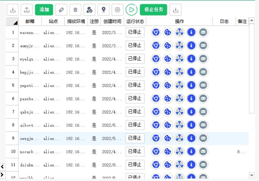 速卖通平台买家平台登录入口（速卖通买家账号注册流程）