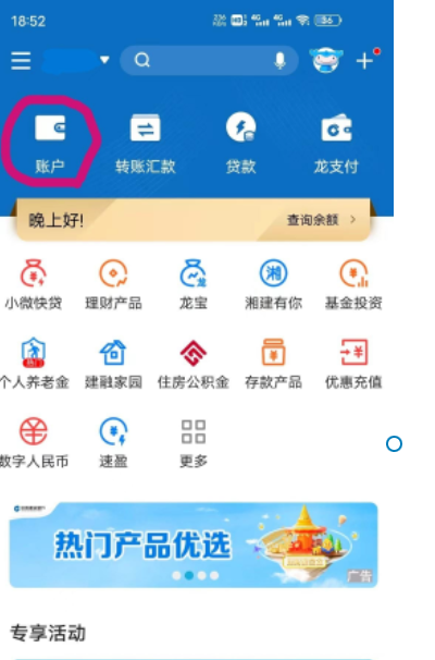 paypal支付怎么开通？境外支付开通流程及方式