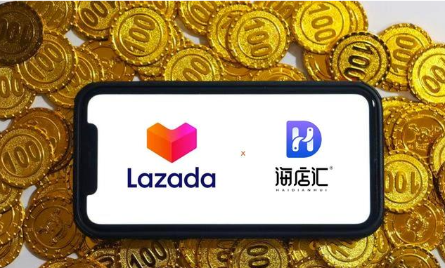 lazada店铺购买要多少钱（了解lazada店铺的价格信息）