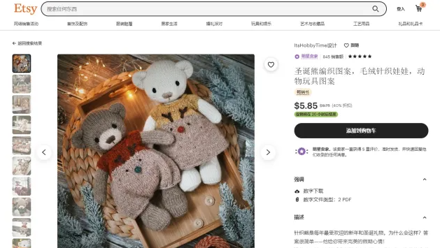 Etsy平台什么产品好卖？Etsy上中国卖家热销的五大类目介绍