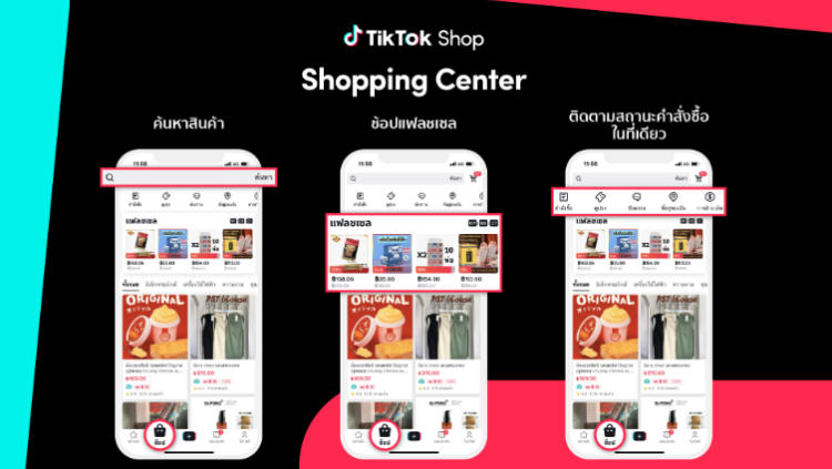 Tiktok发展现状及面临问题分析 （Tiktok shop登录英美有效果吗）