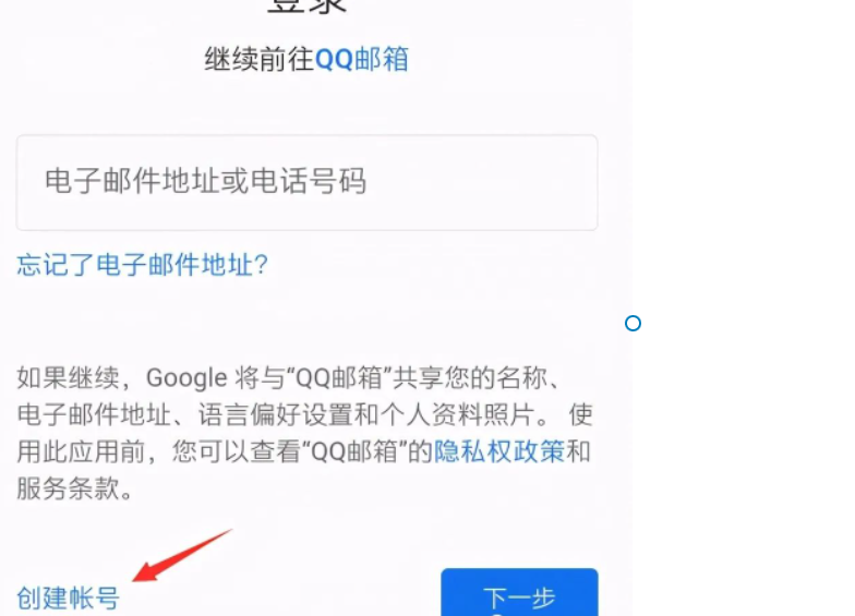 gmail注册官方网（注册gmail邮箱详细教程分享）