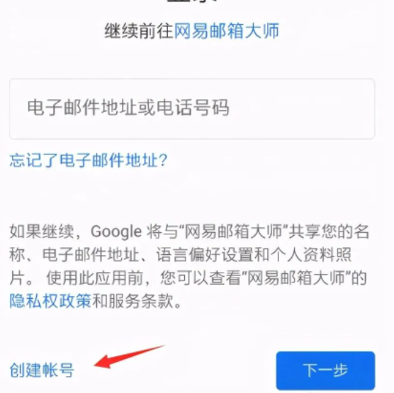 gmail注册官方网（注册gmail邮箱详细教程分享）