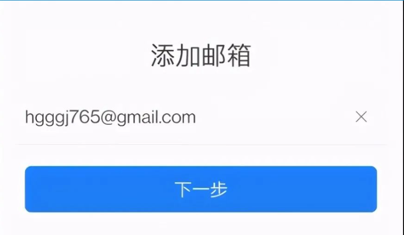 gmail注册官方网（注册gmail邮箱详细教程分享）