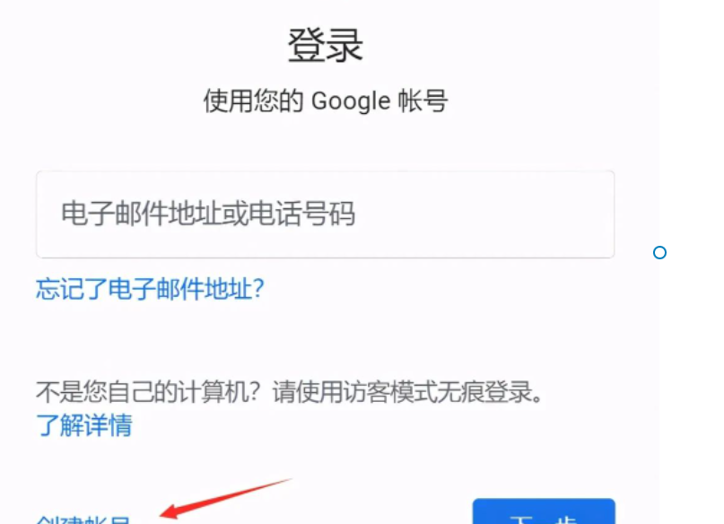 gmail注册官方网（注册gmail邮箱详细教程分享）