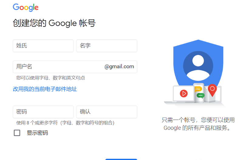 gmail注册官方网（注册gmail邮箱详细教程分享）
