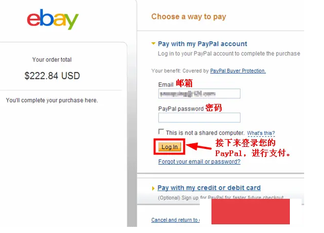 eBay香港站怎么上传商品?eBay产品发货流程介绍