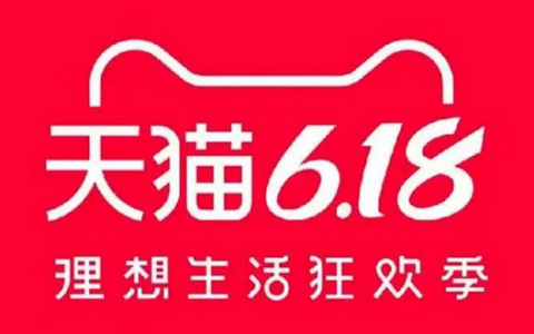 电商节日有哪些？2023淘宝电商活动时间表