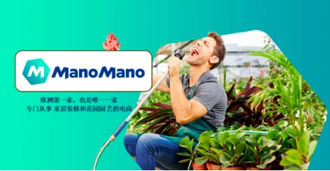 manomano平台怎么上传产品（产品上传的步骤与流程）