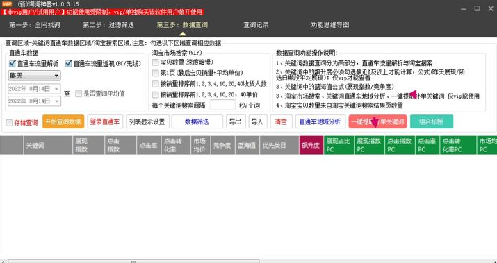 电商选品的方法和技巧（分享电商10大选品技巧）