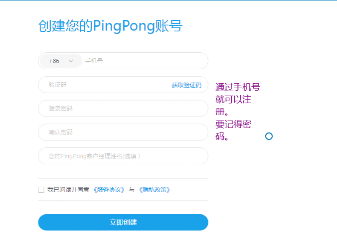 allegro店铺如何设置pingpong收款？Allegro具体收款方式详解！