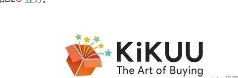 入驻kikuu要多少费用（KiKUU平台注册的品类与规则）