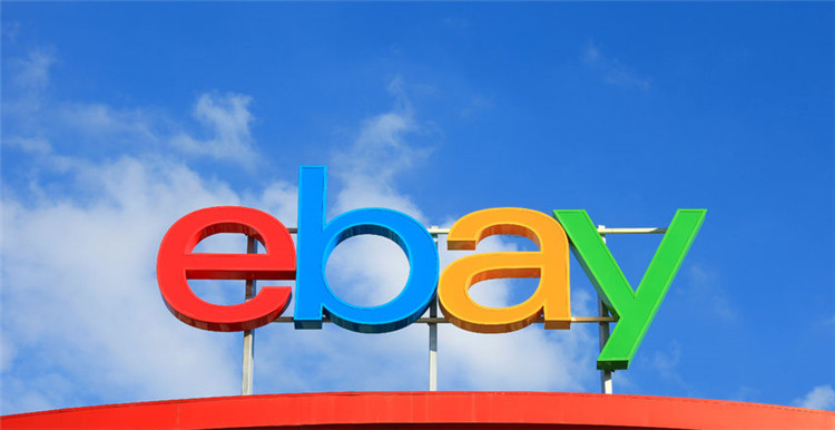 ebay的入门槛是怎样的？附Ebay的准入条件详细介绍