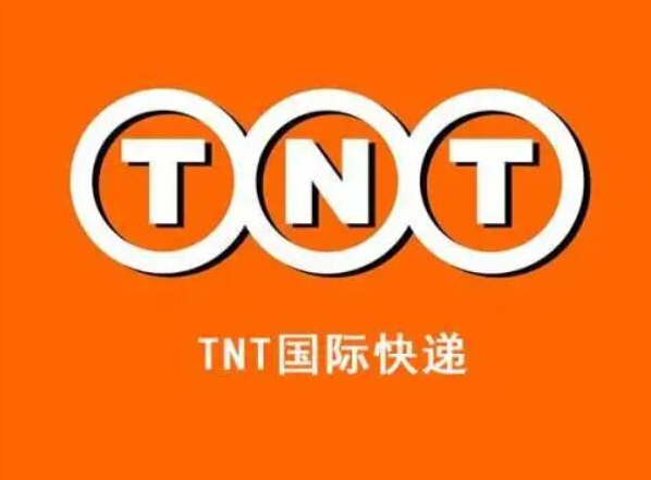 tnt快递是什么快递公司（TNT快递公司简介）