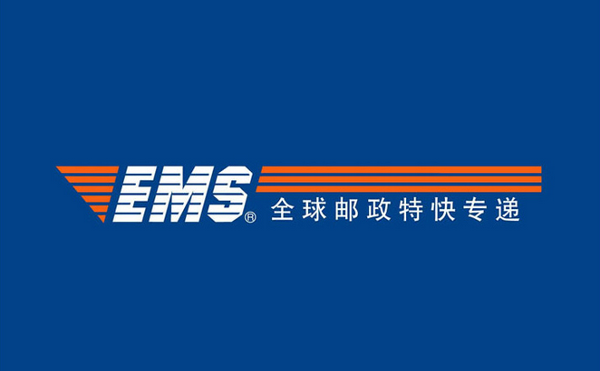 ems是什么快递公司？解析ems快递优点