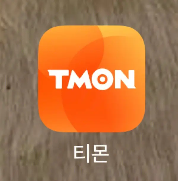 韩国tmon怎么注册？Tmon开店流程及费用！